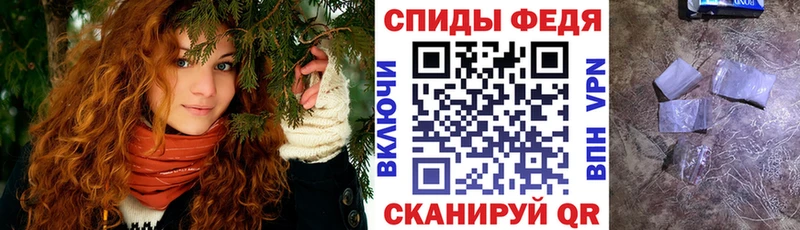 АМФ Розовый  Купить  Верхняя Тура 