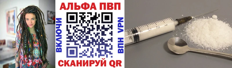A-PVP крисы CK  Купить закладки  Верхняя Тура 