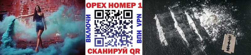 Купить  Верхняя Тура  КОКАИН Эквадор 