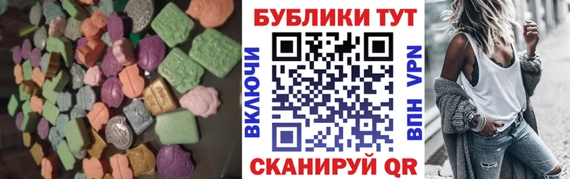 Ecstasy диски  Купить где  Верхняя Тура 