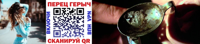 Купить  Верхняя Тура  ГЕРОИН Heroin 