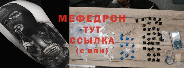 ПСИЛОЦИБИНОВЫЕ ГРИБЫ Красноперекопск