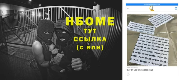 прущая мука Краснослободск