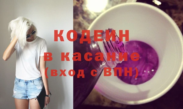 прущая мука Краснослободск