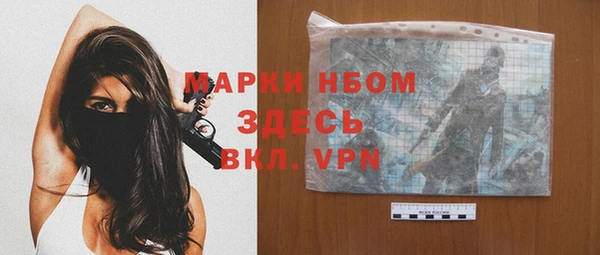 ПСИЛОЦИБИНОВЫЕ ГРИБЫ Красноперекопск