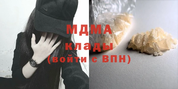 прущая мука Краснослободск