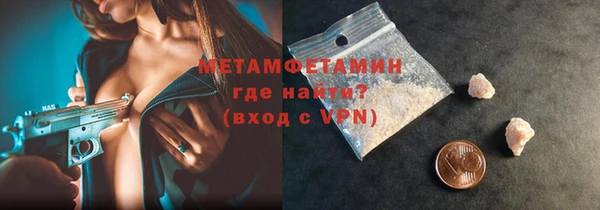 прущая мука Краснослободск