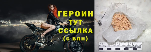 прущая мука Краснослободск