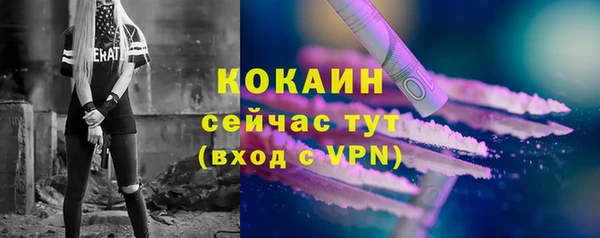 ПСИЛОЦИБИНОВЫЕ ГРИБЫ Красноперекопск