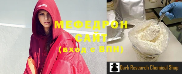 ПСИЛОЦИБИНОВЫЕ ГРИБЫ Красноперекопск
