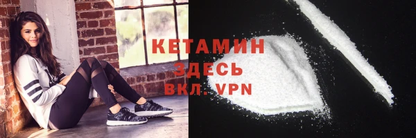 прущая мука Краснослободск