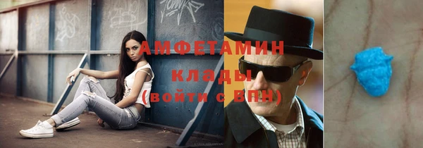 прущая мука Краснослободск