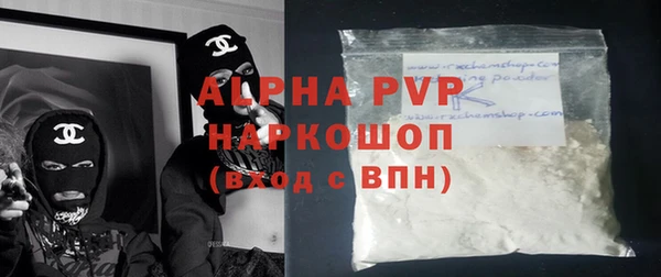 ПСИЛОЦИБИНОВЫЕ ГРИБЫ Красноперекопск