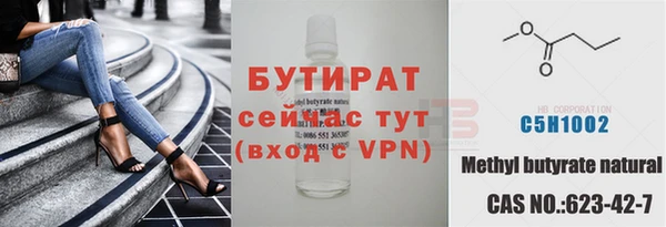 прущая мука Краснослободск