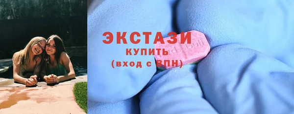 ПСИЛОЦИБИНОВЫЕ ГРИБЫ Красноперекопск