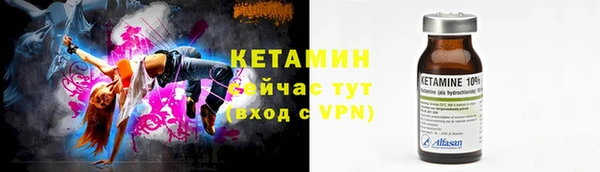 прущая мука Краснослободск