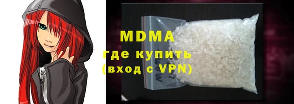 ПСИЛОЦИБИНОВЫЕ ГРИБЫ Красноперекопск