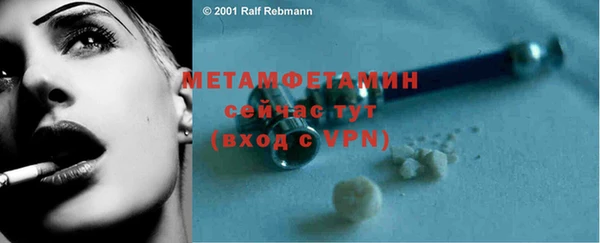 прущая мука Краснослободск