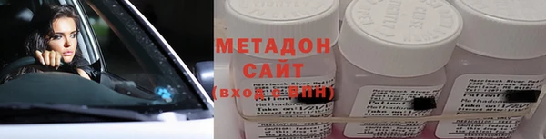 ПСИЛОЦИБИНОВЫЕ ГРИБЫ Красноперекопск