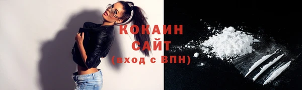 ПСИЛОЦИБИНОВЫЕ ГРИБЫ Красноперекопск