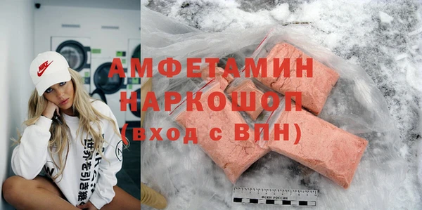 ПСИЛОЦИБИНОВЫЕ ГРИБЫ Красноперекопск