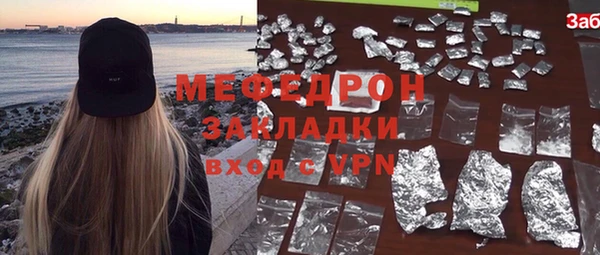 ПСИЛОЦИБИНОВЫЕ ГРИБЫ Красноперекопск