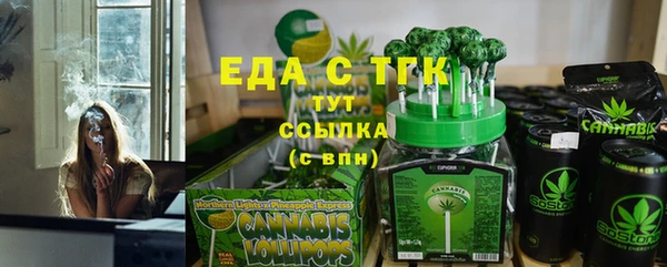 прущие грибы Краснотурьинск