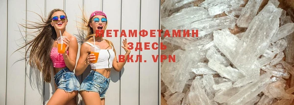 ПСИЛОЦИБИНОВЫЕ ГРИБЫ Красноперекопск