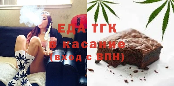 ПСИЛОЦИБИНОВЫЕ ГРИБЫ Красноперекопск