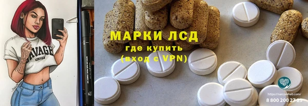 прущая мука Краснослободск