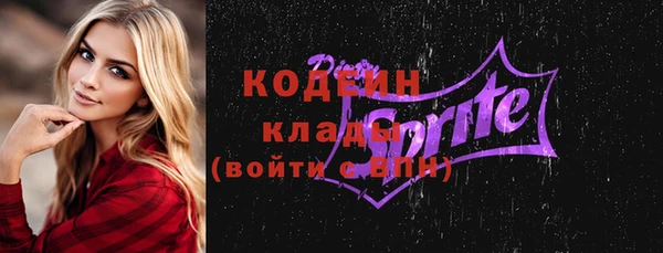 прущие грибы Краснотурьинск