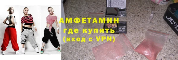 ПСИЛОЦИБИНОВЫЕ ГРИБЫ Красноперекопск