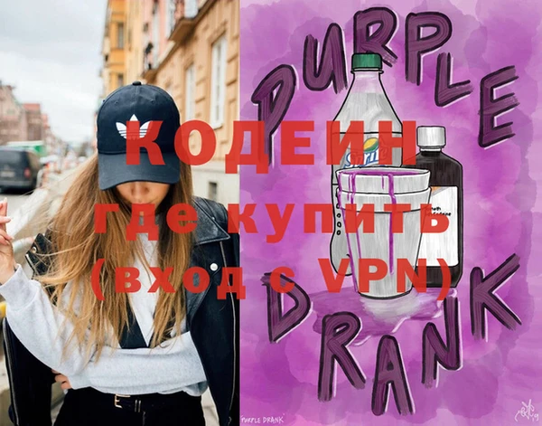 ПСИЛОЦИБИНОВЫЕ ГРИБЫ Красноперекопск