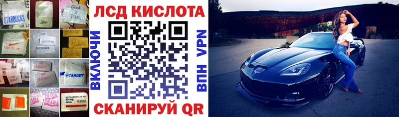 LSD-25 экстази кислота Верхняя Тура