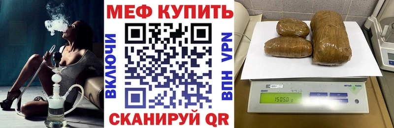 МЕФ  Верхняя Тура