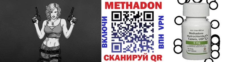 Купить закладки  Верхняя Тура  Метадон VHQ 