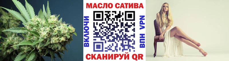 Купить  Верхняя Тура  ТГК гашишное масло 